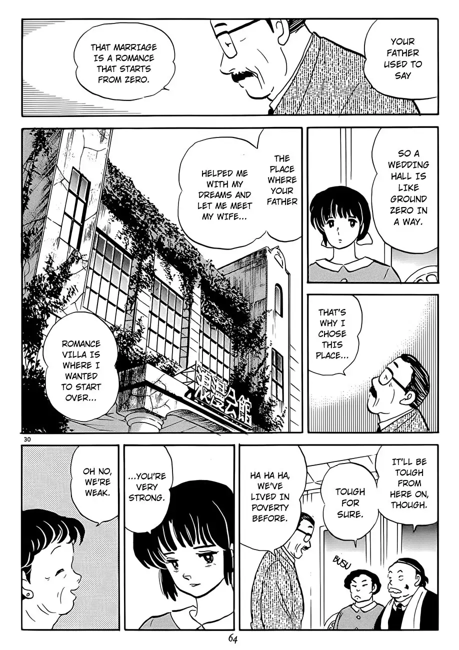 P no Higeki Chapter 2 30